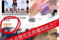 热点黑料视频,真相与争议并存